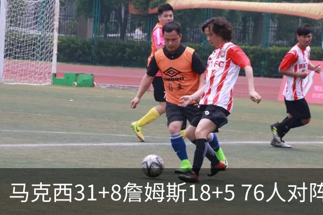 马克西31+8詹姆斯18+5 76人对阵湖人7连胜
